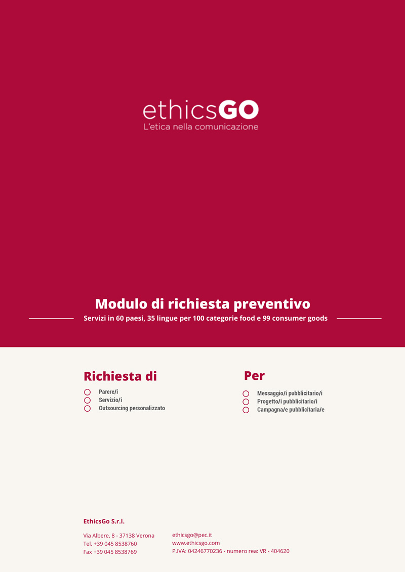 modulo richiesta preventivo